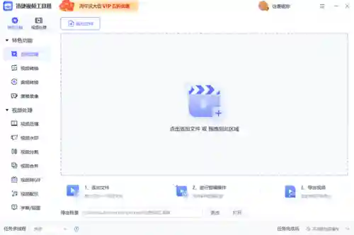 格式转换软件(免费音频转换mp3的软件)