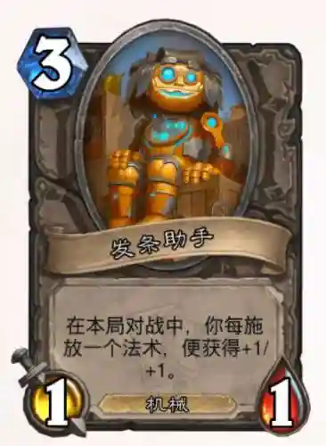 奎尔德拉的剑刃(卡扎库杉的宝藏牌奎尔德拉)插图21