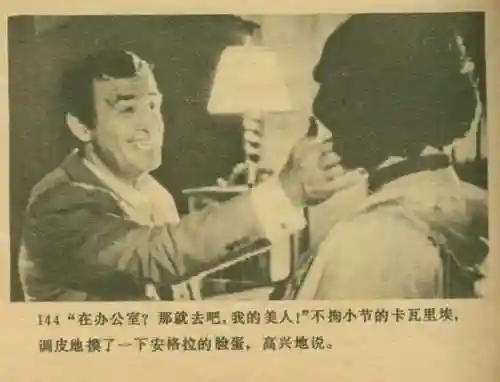 王中王马王中王资料大全(澳门王中王100%的资料)插图146