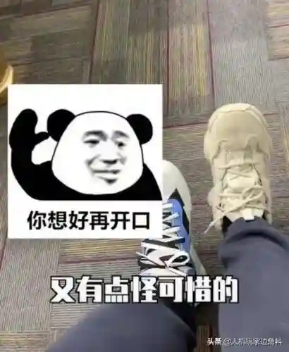 英雄联盟解说小智照片(LOL小智本人照片)插图4