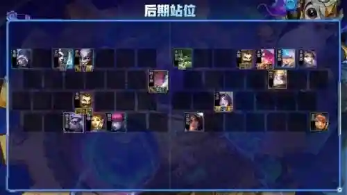 双人模式法师阵容怎么搭配(边境模式双排最强组合是什么)插图10