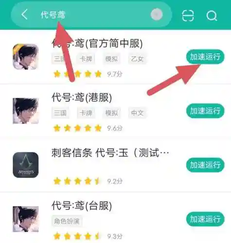 张角干吉阵容搭配(张角和谁搭配)插图10