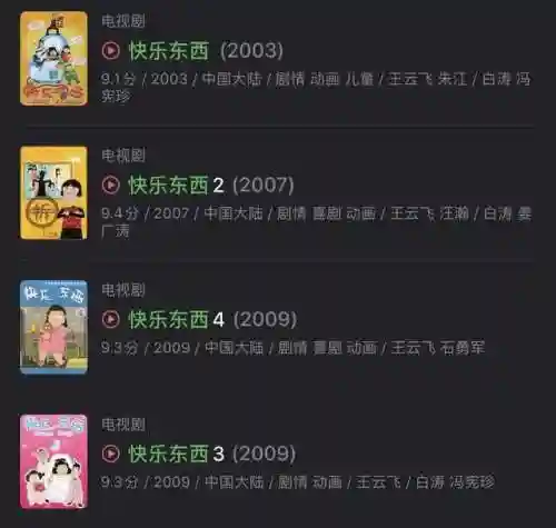 大圣归来2妖王降世(西游记之大圣归来正版手游)插图1