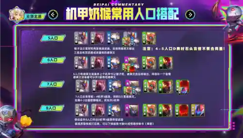决斗枪手阵容搭配图(豪侠枪手配什么阵容装备)插图14