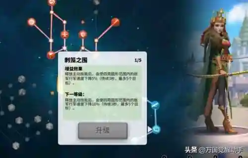 关羽孙武阵容搭配推荐图(孙策孙坚最强阵容)插图12