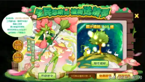 赛尔号莫比进化(赛尔号大地之核在哪刷)插图14