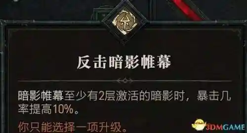 仙剑4全攻略游侠网(仙剑4图文详细攻略)插图65