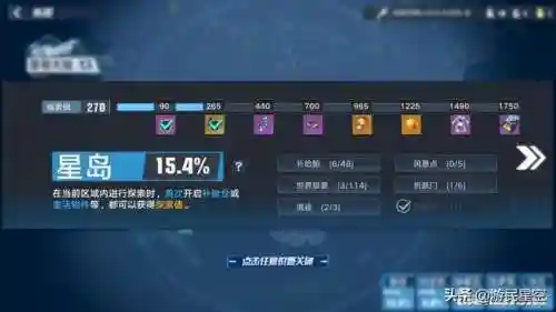 幻塔新手阵容搭配(幻塔现版本t0配队)插图6