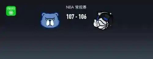魔术灰熊阵容搭配推荐(灰熊巅峰阵容)