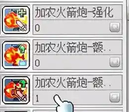 冒险岛火炮手完美核心(冒险岛火炮手超级属性怎么加)插图41