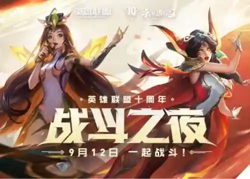 战斗之夜2021活动地址(cf最新活动地址)