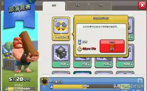 九本天空阵容搭配(部落冲突9本天女流配什么兵最好)