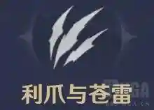 雷泽的阵容搭配前期怎么搭配(新手雷泽主c阵容推荐)插图7