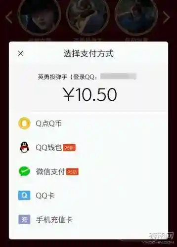 阿卡丽神秘商店2022年7月(阿卡丽哪个皮肤值得入手)插图3