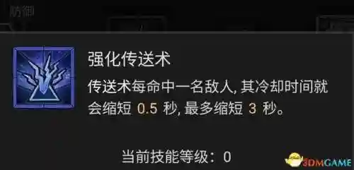 法师加点新手阵容搭配图(云顶之弈最新法师阵容搭配)插图70