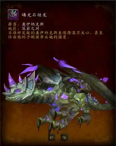 大地的裂变副本顺序(85级团本开放顺序)插图1