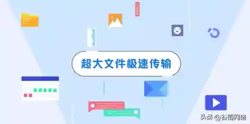百度云电脑网页版入口(阿里云盘网页版登录)插图4 百度云电脑网页版入口(阿里云盘网页版登录)插图4