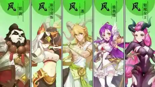 闪烁之光纯风阵容搭配(闪烁之光五系阵容推荐)插图3
