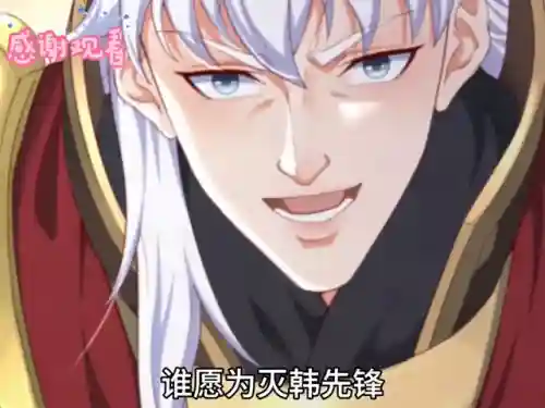 始皇帝伤害阵容搭配(嬴政怎么出装伤害最高)插图5