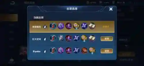 王者玄学加法师阵容搭配(王者模拟战吴国法师阵容)插图7