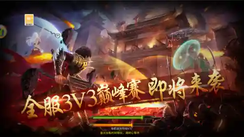 传奇互通手机电脑三端发布网(三端互通传奇)插图2 传奇互通手机电脑三端发布网(三端互通传奇)插图2