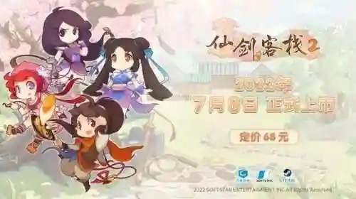 天下手游职业推荐2022(2022手游排行榜)插图20
