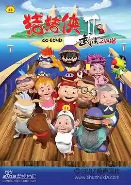 梦幻西游之雷怒危机(梦幻西游之黑心圣手)插图1