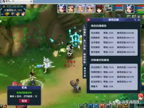 凤舞组合阵容搭配(模拟战起舞的阵容搭配)插图3