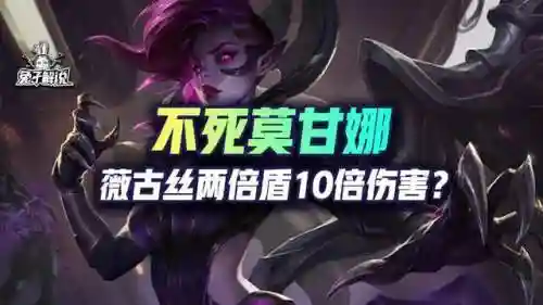 白魔阵容怎么搭配6.5(4破大力魔怎么搭配)插图1