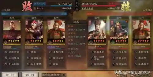 斗塔关羽阵容搭配(关羽主C最佳阵容)插图7
