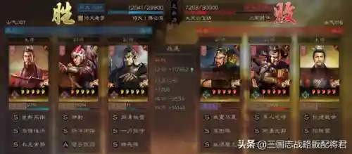 孙权低配阵容搭配(s2孙权怎么配)插图1