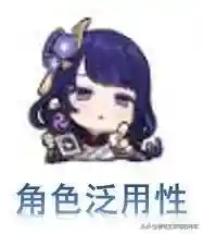 妮露单体阵容搭配(妮露绽放队配置)插图8