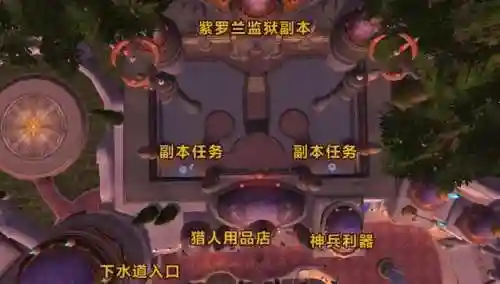 达拉然拍卖行在哪儿(80级达拉然有拍卖行吗)插图12