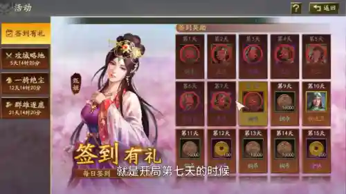 三战侠盗阵容搭配(战双帕弥什烬燃阵容搭配)插图2