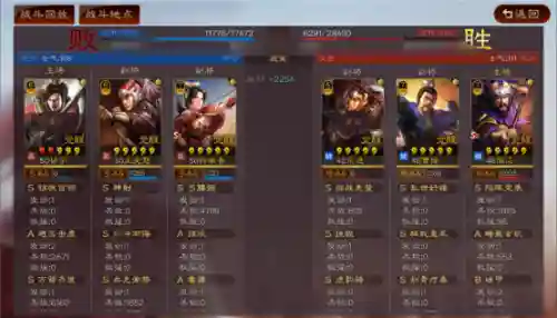 甘太香阵容搭配(什么阵容克制甘太程)插图11