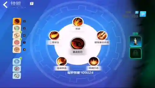 火炬之光狂人天赋推荐(火炬之光无限召唤天赋加点图)插图3