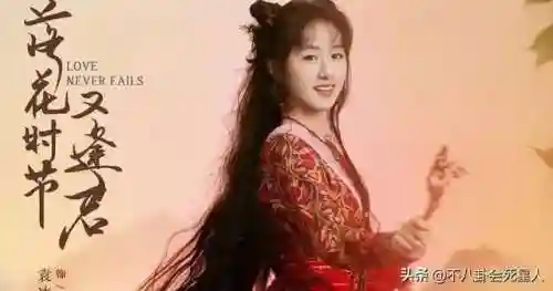 煞星龙王阵容怎么搭配最好(天降星辰最佳阵容)插图13