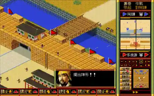自己建造城池的三国的游戏(三国游戏排行榜前十名)插图3