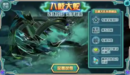 赛尔号最新新手攻略(赛尔号手游新手推荐培养精灵)插图7