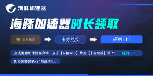 辐射新维加斯攻略流程(辐射3 全流程图文攻略)插图3