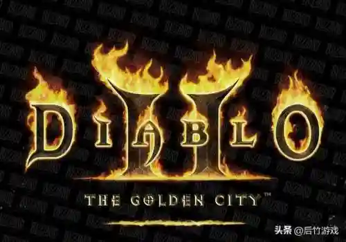 暗黑破坏神2资料站(暗黑2十大稀有暗金装备)
