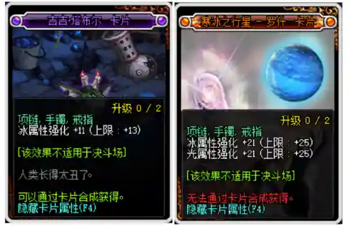 剑帝加点95最新版本(DNF剑魔加点)插图4