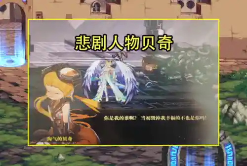 dnf搬砖110级收益图(2024dnf110最新版本搬砖图)插图7