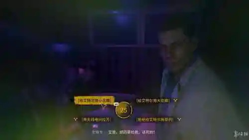 镜之边缘2好玩吗(消逝的光芒好玩还是镜之边缘好玩)插图6