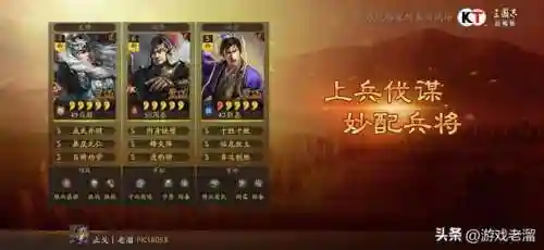 马超郭嘉阵容搭配最新(马超适合什么阵容)