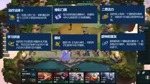 最新斗士最强阵容搭配图(圣斗士星矢刷图最好阵容)插图3