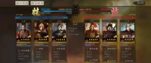 袁术白板阵容搭配最新(sp袁绍t0最强阵容白板)插图14