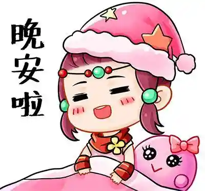 梦幻西游表情包动图(梦幻西游瞪眼表情gif)插图2