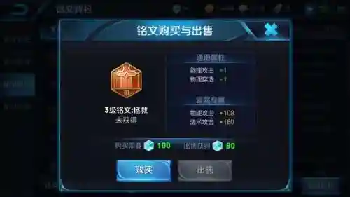 铂金到钻石的搭配阵容(铂金4能和钻石4双排吗)插图3