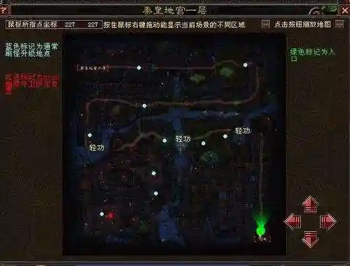 天龙八部游戏怀旧版(端游天龙八部官方网站)插图4